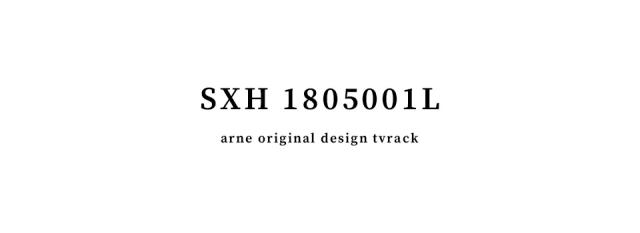 オーダー リビングボード 2段 リビング SXH 1805001Lの通販はau PAY マーケット - atomインテリア|商品ロットナンバー:451025739 北欧 サイドボード 薄型 リビング収納 ローボード ディスプレイラック 完成品 ▼により