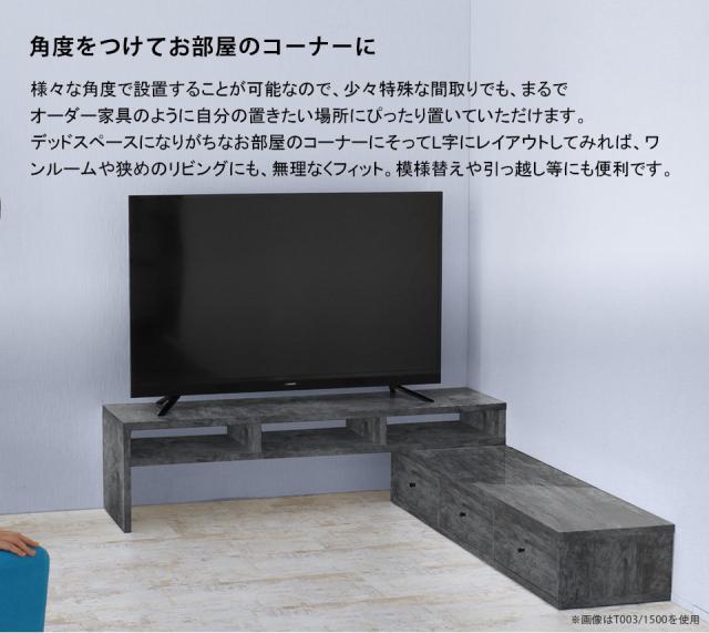 人気本物保証 テレビ台 大理石柄 高級感 テレビボード コーナー 光沢の通販はau PAY マーケット - atomインテリア|商品ロッ ローボード コーナーボード TVボード 伸縮 おしゃれ 伸縮テレビボード ロータイプ NEW人気