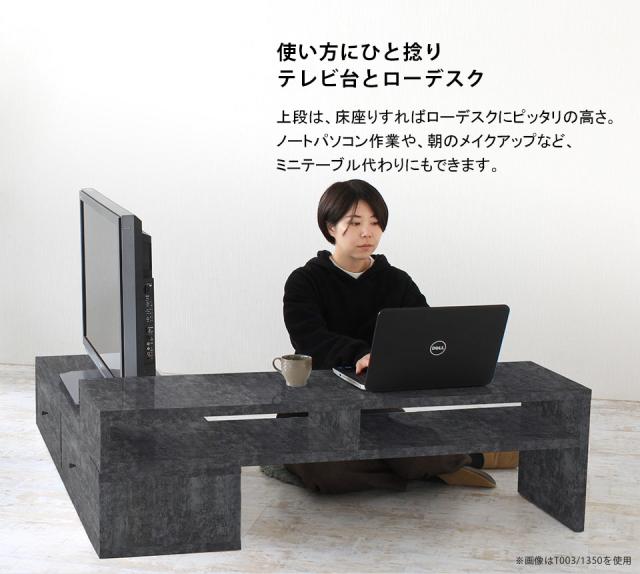 人気本物保証 テレビ台 大理石柄 高級感 テレビボード コーナー 光沢の通販はau PAY マーケット - atomインテリア|商品ロッ ローボード コーナーボード TVボード 伸縮 おしゃれ 伸縮テレビボード ロータイプ NEW人気