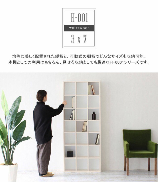 豊富なHOT 本棚 大容量 シェルフ オシャレ 完成品 コミックラック 漫画収納 マガジンラック おしゃれ オープンシェルフ A4サイズ 教科書 子供部屋 の通販はau PAY マーケット - atomインテリア|商品ロッ 全国無料2022