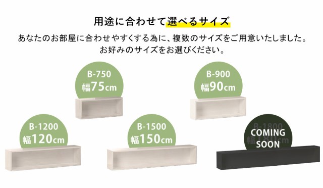 新品最新品 ウォールシェルフ ウォールラック 壁掛け棚 ウォールボックス 壁に付ける家具 石膏ボード 壁掛け収納 ディスプレイシェルフ シェルフ 壁の通販はau PAY マーケット - atomインテリア|商品ロ 大得価国産