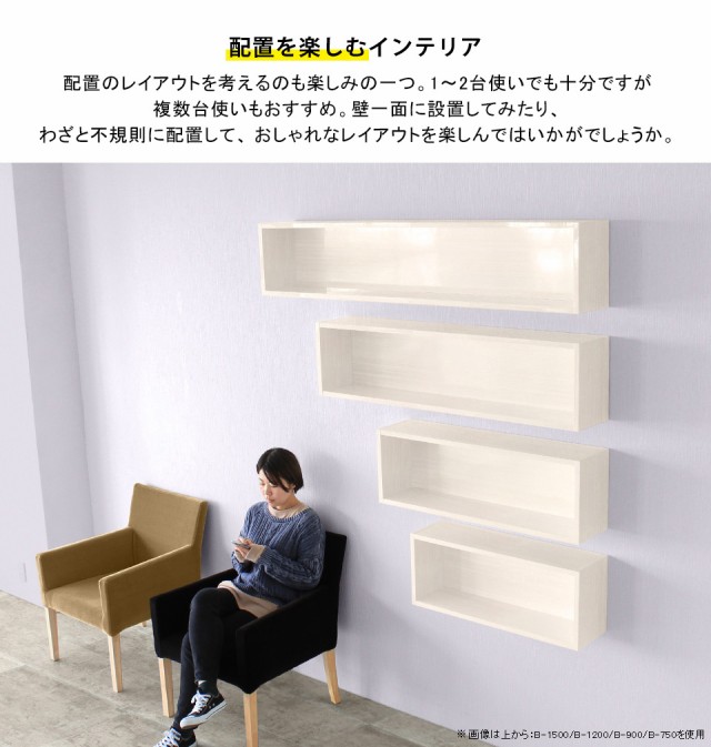 新品最新品 ウォールシェルフ ウォールラック 壁掛け棚 ウォールボックス 壁に付ける家具 石膏ボード 壁掛け収納 ディスプレイシェルフ シェルフ 壁の通販はau PAY マーケット - atomインテリア|商品ロ 大得価国産