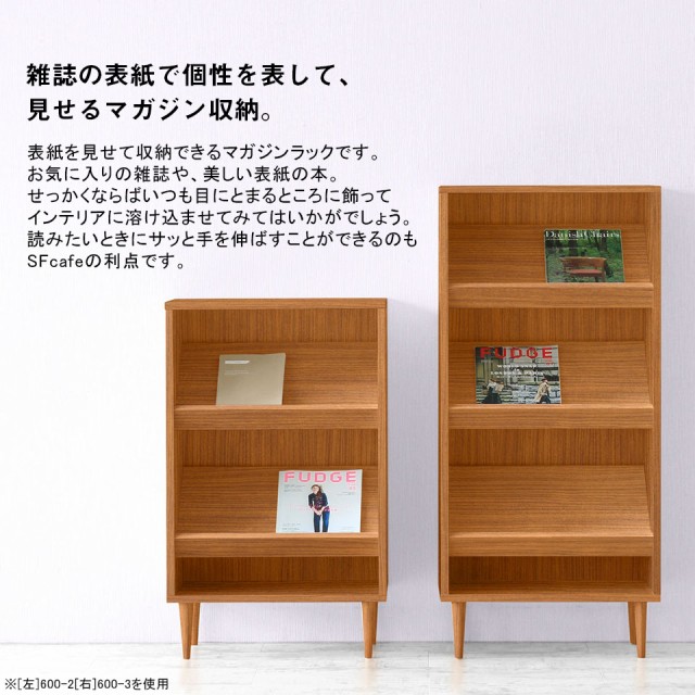 めキャンセ マガジンラック カフェ アパレル ショップ 書店 スパ リビング 美容室の通販はau PAY マーケット - atomインテリア|商品ロッ 本棚 ディスプレイ 書棚 木製 雑誌 収納 マガジン 本 パンフレット について