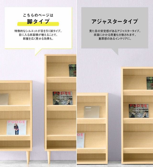 めキャンセ マガジンラック カフェ アパレル ショップ 書店 スパ リビング 美容室の通販はau PAY マーケット - atomインテリア|商品ロッ 本棚 ディスプレイ 書棚 木製 雑誌 収納 マガジン 本 パンフレット について