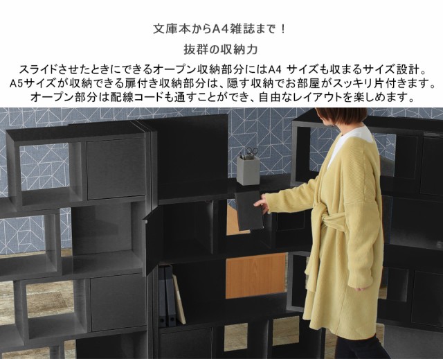超激得 ラック 扉付 収納 日本製 black R+R-DX 60-4の通販はau PAY マーケット - atomインテリア|商品ロットナンバー:447744 棚 オープンラック ディスプレイラック 完成品 扉付き 伸縮棚 伸縮ラック 本棚 A4 超激得安い