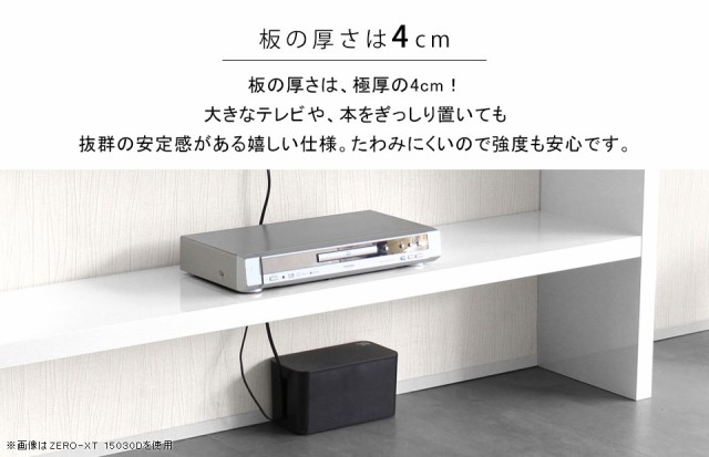 新品即納 テレビ台 ローボード テレビボード 180 ホワイト 180cm 大型 白 60インチ 65インチ 60型 高級感 65型 Zero-XT 18035L nailの通販はau PAY マーケット - atomインテリア|商品ロットナンバー:448007029 驚きの破格値