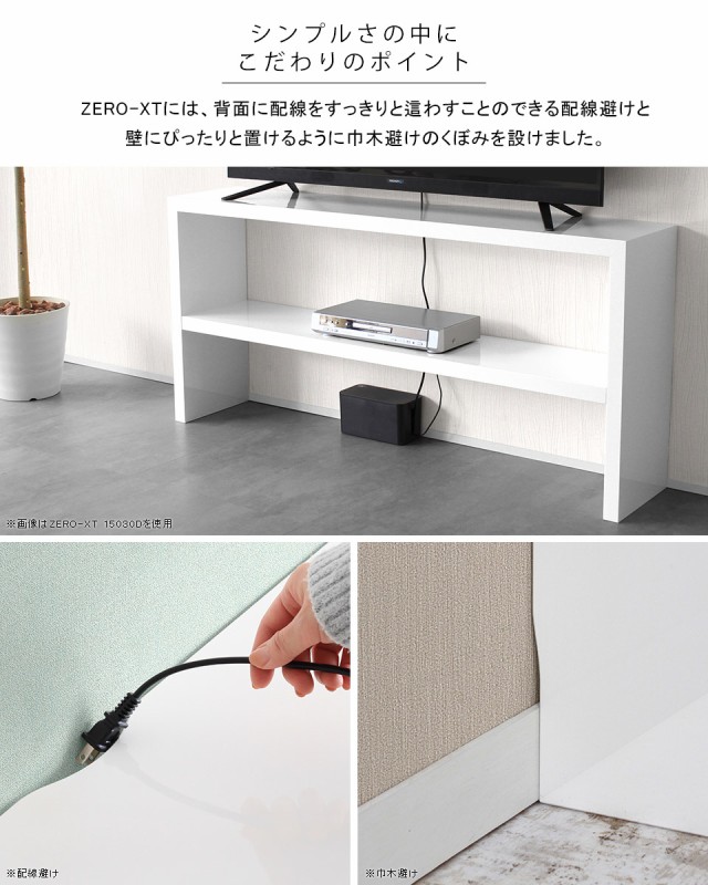 新品即納 テレビ台 ローボード テレビボード 180 ホワイト 180cm 大型 白 60インチ 65インチ 60型 高級感 65型 Zero-XT 18035L nailの通販はau PAY マーケット - atomインテリア|商品ロットナンバー:448007029 驚きの破格値