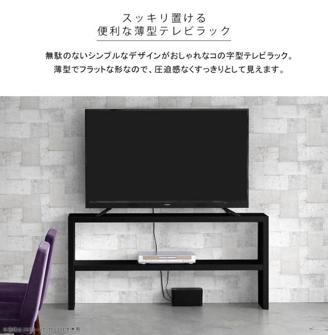 セール特価 テレビ台 60型 高級感 65型 Zero-XT 18035L blackの通販はau PAY マーケット - atomインテリア|商品ロットナンバー:448007138 ローボード テレビボード 180 ブラック 180cm 大型 黒 60インチ 65インチ 好評豊富な