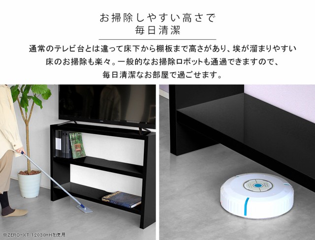 セール特価 テレビ台 60型 高級感 65型 Zero-XT 18035L blackの通販はau PAY マーケット - atomインテリア|商品ロットナンバー:448007138 ローボード テレビボード 180 ブラック 180cm 大型 黒 60インチ 65インチ 好評豊富な