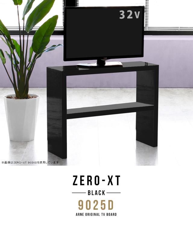 テレビボード ハイタイプ テレビ台 幅90 小さめ コンパクト 脚付き