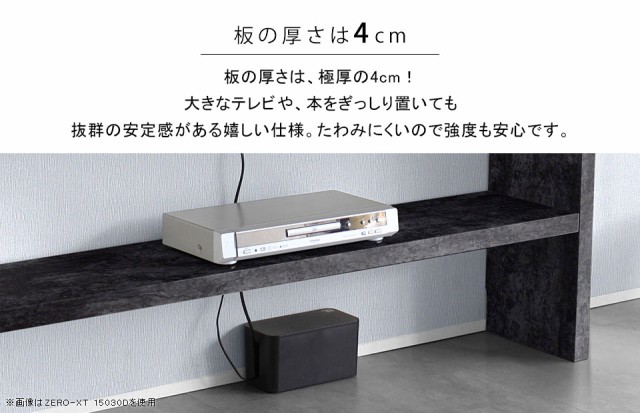 高品質豊富な テレビボード 150cm 棚 鏡面 tvラック Zero-XT 15025D BPの通販はau PAY マーケット - atomインテリア|商品ロットナンバー:448007004 150 薄型 黒 テレビ台 ハイタイプ 60インチ 55インチ 高級感 スリム 人気定番新作