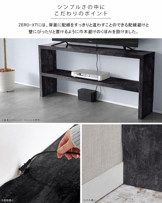 ロータイプ テレビボード 150 ブラック テレビ台 ローボード