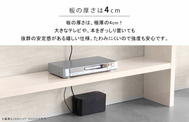 新作 ディスプレイラック リビングラック オープンシェルフ Zero-XT 9030L WWの通販はau PAY マーケット - atomインテリア|商品ロットナンバー:4480 ラック 棚 オープンラック 2段 幅90 薄型 奥行30cm 木目 格安最新作