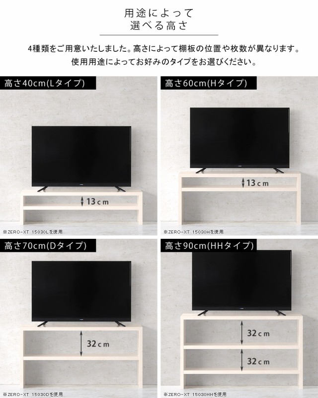 新作 ディスプレイラック リビングラック オープンシェルフ Zero-XT 9030L WWの通販はau PAY マーケット - atomインテリア|商品ロットナンバー:4480 ラック 棚 オープンラック 2段 幅90 薄型 奥行30cm 木目 格安最新作