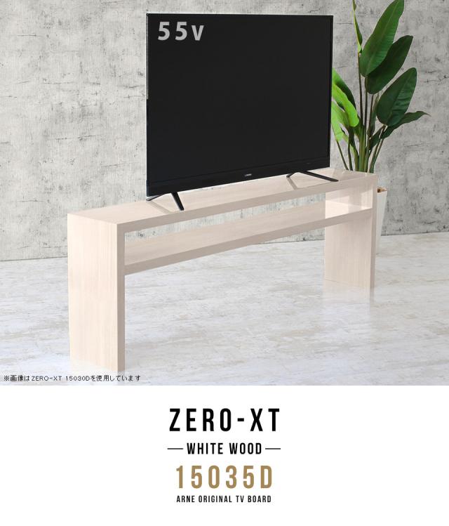 テレビ台 ハイタイプ 60インチ テレビボード 鏡面 150 寝室 Tvラック 150センチ 脚付き 70 Offアウトレット 150cm 高級感 木目