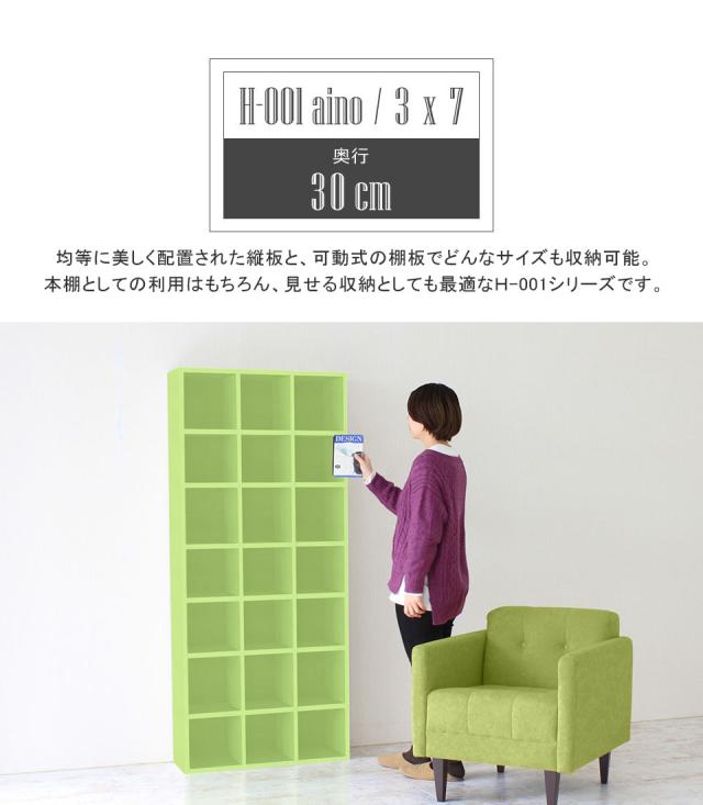 出産祝いなども豊富 ディスプレイシェルフ ブックラック 完成品 本棚 オープンラック 3 7 D30 H 001 幼稚園 保育園 子供部屋 絵本 漫画 雑誌 本箱 北欧 本棚 Sutevalle Org 出産祝いなども豊富 ディスプレイシェルフ ブックラック 完成品 本棚 オープンラック 3 7 D30 H 001 幼稚園 保育園 子供部屋 絵本 漫画 雑誌 本箱 北欧 本棚 Sutevalle Org