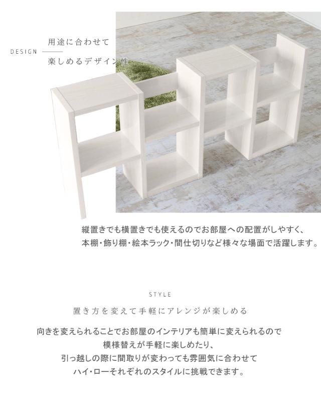 ディスプレイラック ホワイト s字ラック 完成品 オープンシェルフ