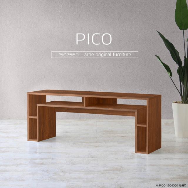 ダークブラ パソコンデスク 収納テーブル インテリア 和室 Pico の通販はau Pay マーケット Atomインテリア 商品ロットナンバー デスク サイドボード 北欧 ナチュラル 日本製 シンプル 完成品 いたします