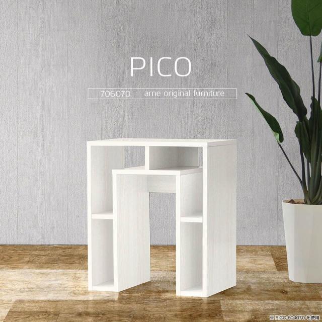 最新 Pico 和室 インテリア 収納テーブル 完成品 おしゃれ 日本製 ブラウン 北欧 収納 ディスプレイラック サイドテーブル 電話台 ファックス台 Www Efirst Ae