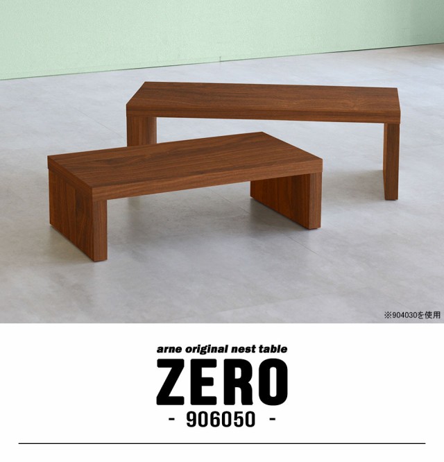 OSBコの字ローテーブル W90cm