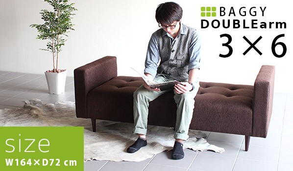 人気即納 ベンチ ベンチソファ Baggy DA 3×6 NS-7の通販はau PAY マーケット - atomインテリア|商品ロットナンバー:398540670 ソファ チェア ベンチソファー 背もたれなし ソファー 2人掛け 2人 二人掛け 超歓迎安い