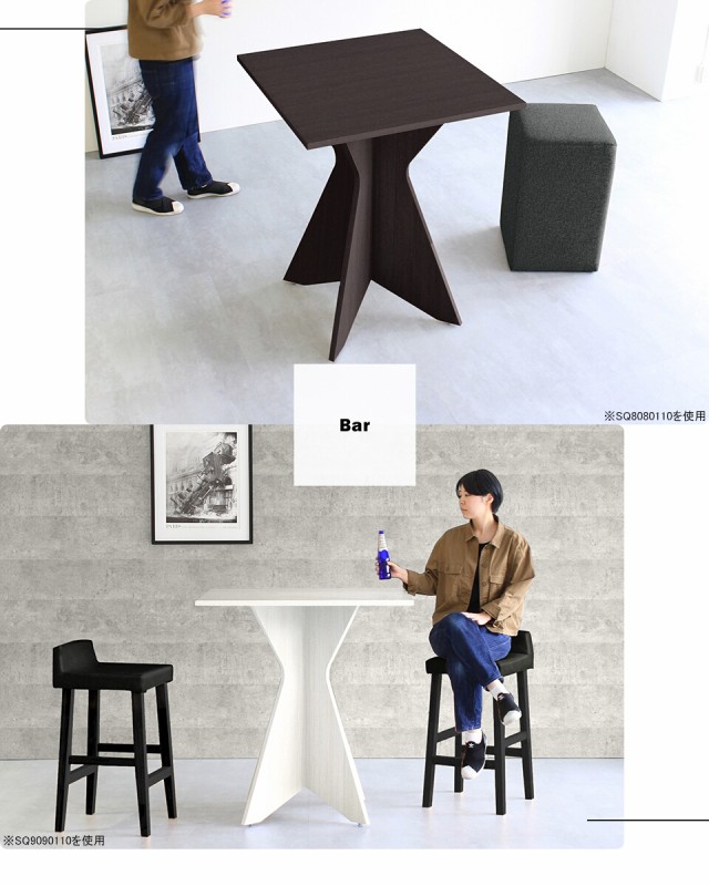 カウンターテーブル ハイテーブル 幅60cm 奥行60cm 高さ90cm