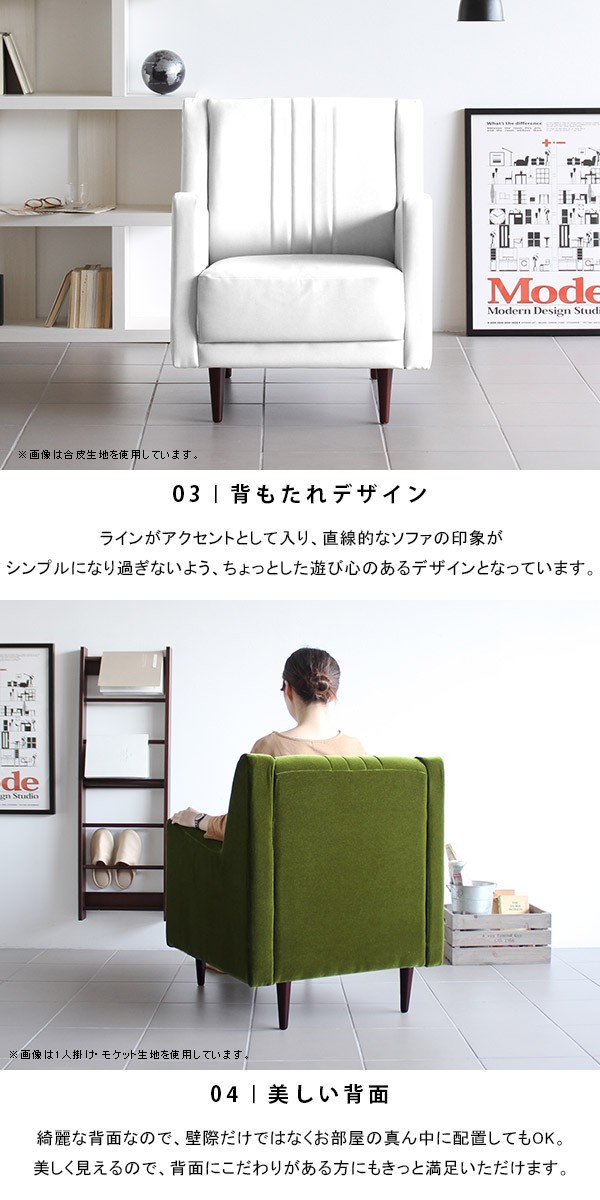 爆買い通販 ソファ 1人掛け 一人用 ゆったり ソファー コンパクト ハイバックソファ 北欧 モダンソファー レトロ おしゃれ Bodum 1P 迷彩生地の通販はau PAY マーケット - atomインテリア|商品ロットナンバ 好評安い