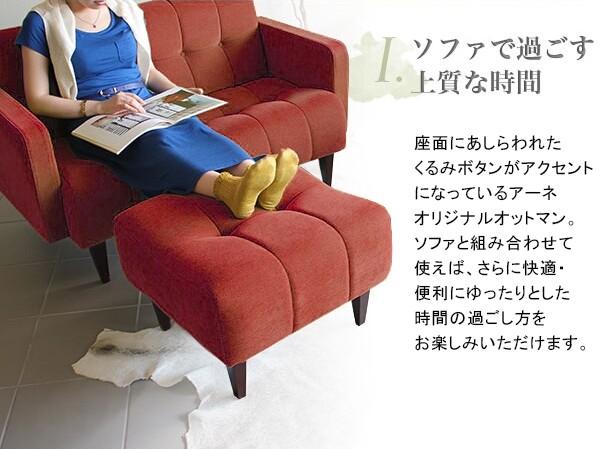 NEW オットマン 椅子 足置きスツール 足置きソファー Boule ot NS-7の通販はau PAY マーケット - atomインテリア|商品ロットナンバー: スツール 足置き おしゃれ 安い 北欧 高さ40cm 一人掛け 足置き台 即納得価