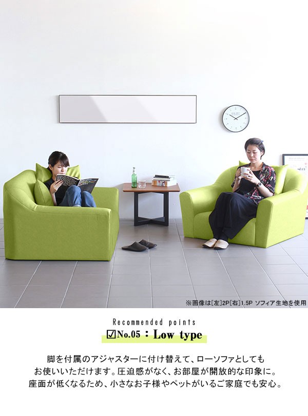 限定SALE本物保証 ソファ 日本製 B-sofa W 2Pの通販はau PAY マーケット - atomインテリア|商品ロットナンバー:395740280 レトロソファー 2人掛け ローソファ 座面ワイドソファー おしゃれ リビング ソファー 限定品即納
