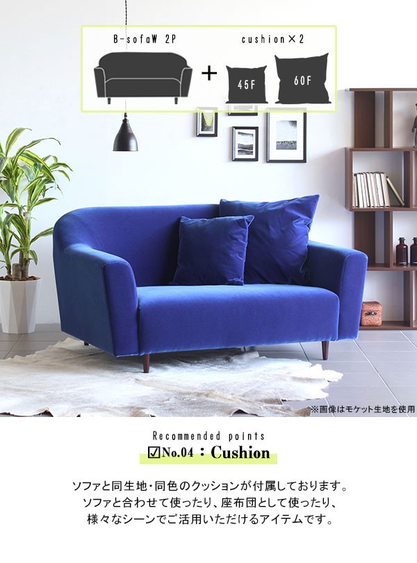 限定SALE本物保証 ソファ 日本製 B-sofa W 2Pの通販はau PAY マーケット - atomインテリア|商品ロットナンバー:395740280 レトロソファー 2人掛け ローソファ 座面ワイドソファー おしゃれ リビング ソファー 限定品即納