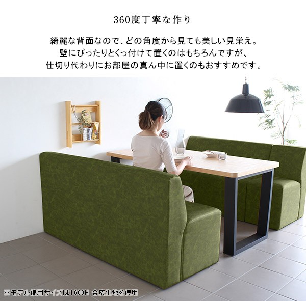 ォーム ソファ アームレスソファ Cava 1200L アームレス 合皮生地の通販はau PAY マーケット - atomインテリア|商品ロットナ ダイニングベンチソファ レザー ベンチ 合皮 ブラック ダイニングベンチ 120 ポリウレタ