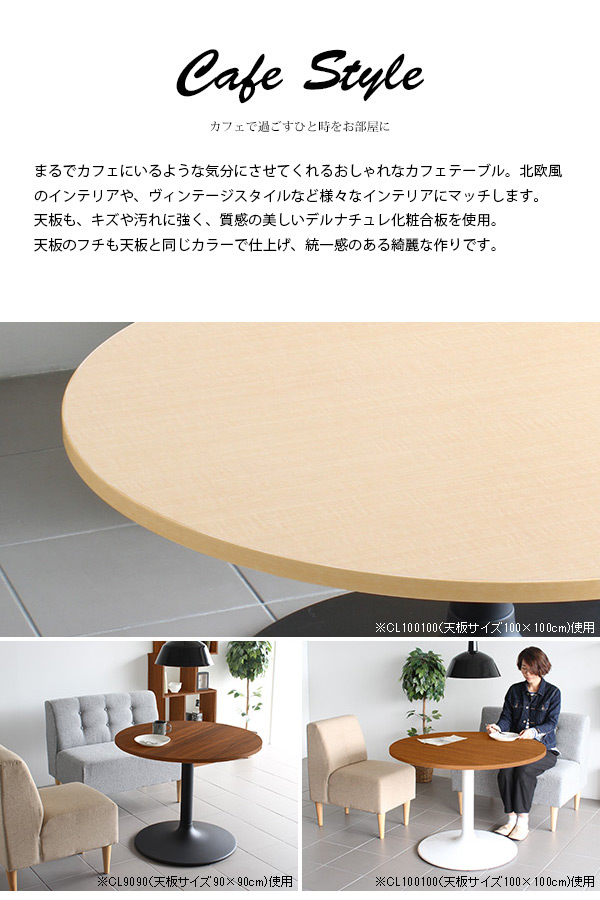 ヴィンテージスタイル　ラウンドダイニングテーブル ヴィンテージスタイル ラウンドダイニングテーブル