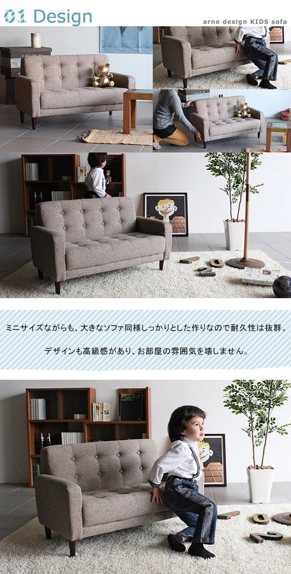 大人気新品 ソファ 北欧 子供用ソファー Gulliver 2P モダンの通販はau PAY マーケット - atomインテリア|商品ロットナンバー:398629014 キッズソファ 2人掛け ミニ 子供 おしゃれ 小さいソファ 可愛い 子ども 高品質正規品