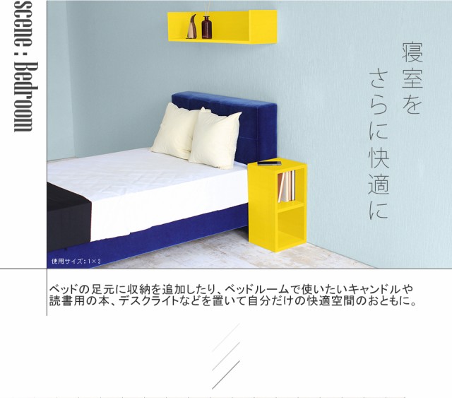 SALE 本棚 絵本 子供部屋 保育園 幼稚園 H-001 3×2/D25の通販はau PAY マーケット - atomインテリア|商品ロットナンバ 完成品 ブックラック ディスプレイシェルフ オープンラック 北欧 本箱 雑誌 漫画 人気超歓迎