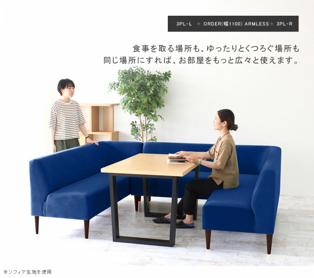 通販超激得 2人掛けソファー おしゃれ LDスリム 2P アーの通販はau PAY マーケット - atomインテリア|商品ロッ ダイニングベンチ アームレスソファ ダイニングソファー ダイニングチェア 北欧 アームレス 得価2022