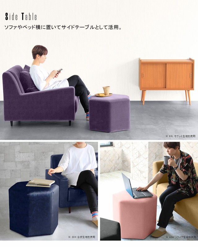 格安爆買い ロースツール 低め ロー スツール オットマン 幅60 座面高 40cm 待合室 ロースツール ホワイト 白 60cm レザー 六角 おしゃれ 低い Lock の通販はau PAY マーケット - atomインテリア|商品ロットナン 新作限定品