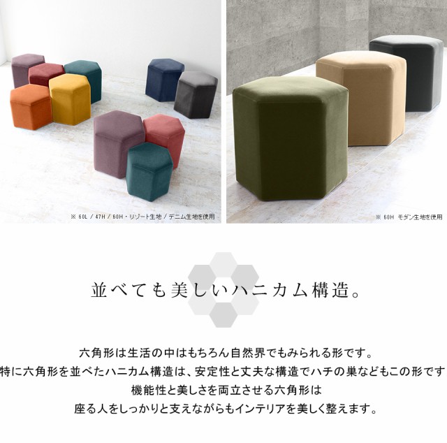 格安爆買い ロースツール 低め ロー スツール オットマン 幅60 座面高 40cm 待合室 ロースツール ホワイト 白 60cm レザー 六角 おしゃれ 低い Lock の通販はau PAY マーケット - atomインテリア|商品ロットナン 新作限定品