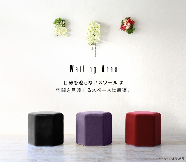 格安爆買い ロースツール 低め ロー スツール オットマン 幅60 座面高 40cm 待合室 ロースツール ホワイト 白 60cm レザー 六角 おしゃれ 低い Lock の通販はau PAY マーケット - atomインテリア|商品ロットナン 新作限定品