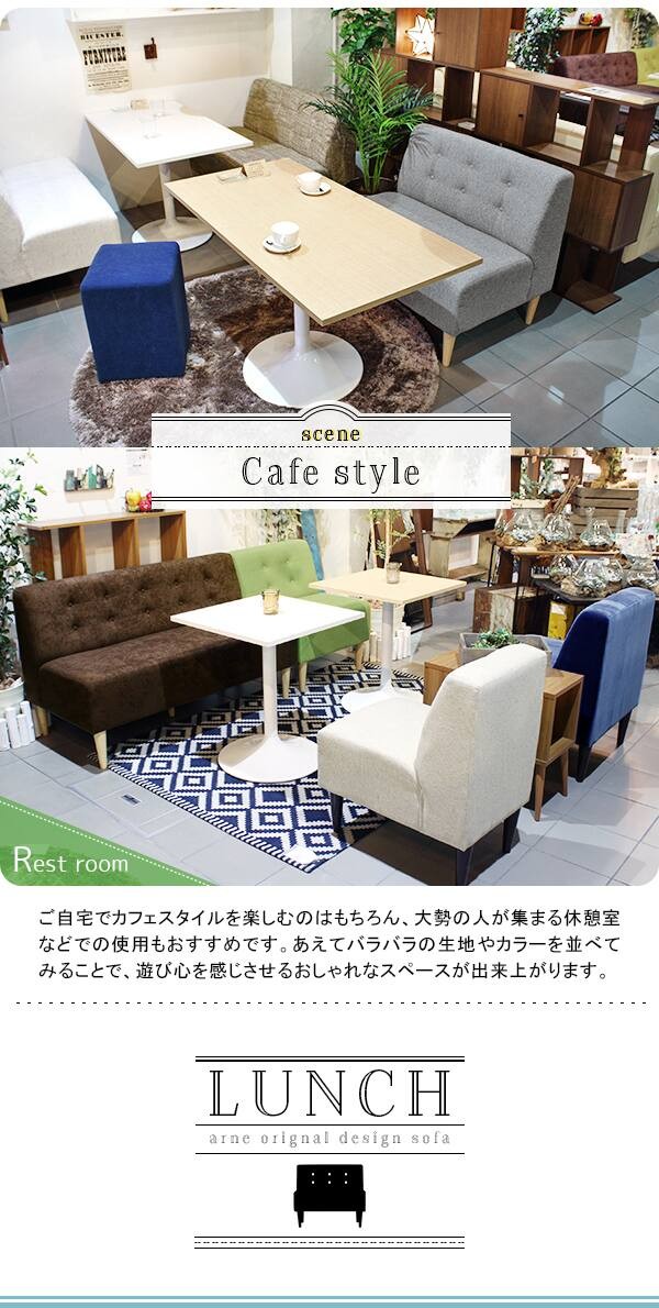によっては ソファ 一人掛け おしゃれ 北欧 Lunch 3×4アームレス/脚NAの通販はau PAY マーケット - atomインテリア|商品ロットナ アームレス ブラック 肘なし カフェ ダイニング 肘掛けなし ソファー 1人掛け ブランド