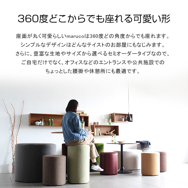 arne ロングスツール　maruco h40 ns-7 arne ロングスツールmaruco h40 ns-7