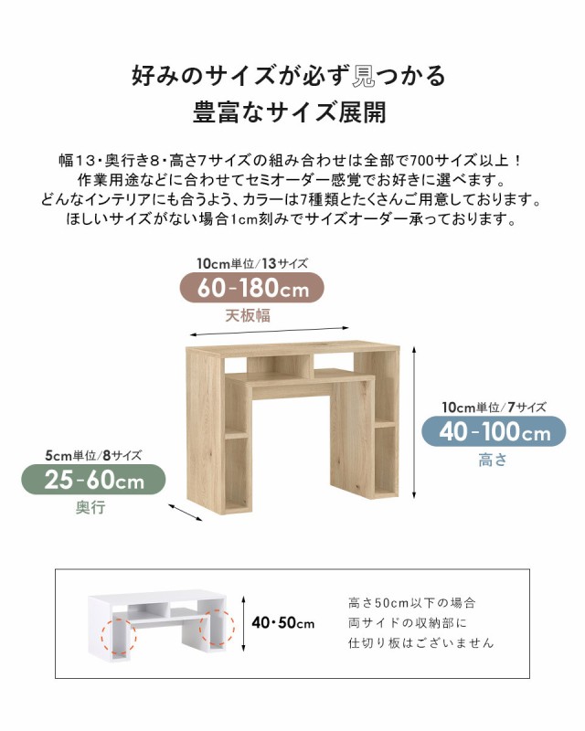 カウンター 高さ90cm 北欧 収納 ホワイト 国産 モダン 完成品 収納棚