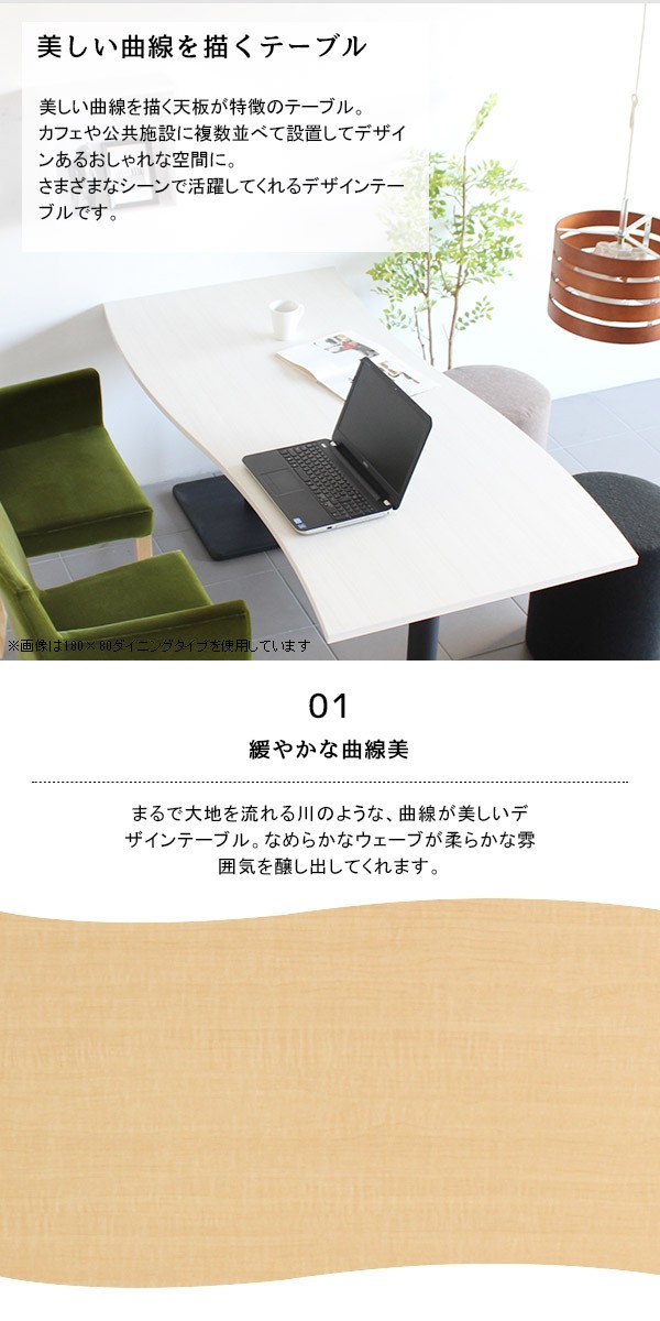 最安値在庫 ダイニングテーブル 4人 単品 4人用 木製 おしゃれ カフェ 食卓 幅175 高さ70 River17553 Etype D脚 River17553 Etype-D脚の通販はau PAY マーケット - atomインテリア|商品ロットナンバー:399372102 即納大人気