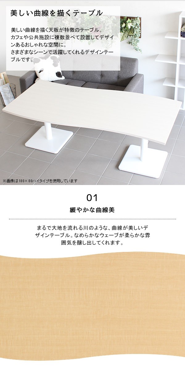 大得価好評 ハイテーブル カウンターテーブル 長方形 セミオーダー 165 おしゃれ テーブル ダイニングテーブル 木製 カフェ リビング 北欧 インテリの通販はau PAY マーケット - atomインテリア|商品ロッ 2023限定SALE