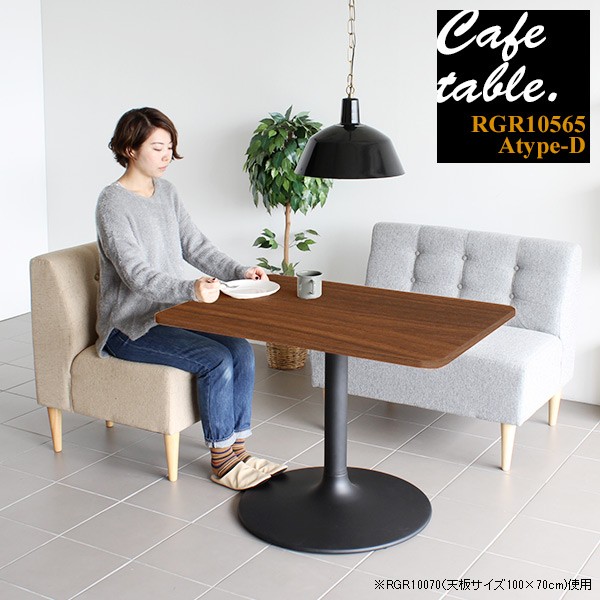 カフェテーブル 古材足場板