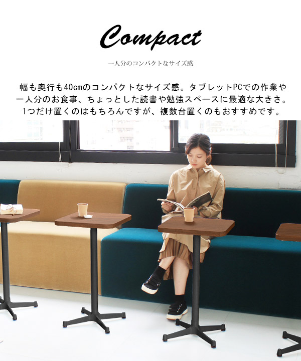テーブル 正方形 70 ダイニングテーブル カフェテーブル 一人用 テーブル 正方形 70 ダイニングテーブル カフェテーブル 一人用