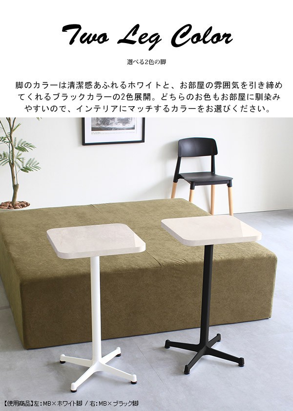 限定SALE新作登場 テーブル シンプル カフェテーブル 一人用 CT-SQR4040 black/Ztyの通販はau PAY マーケット - atomインテリア|商品ロットナン カフェ風 アイアン脚 正方形 70 ダイニングテーブル リビング カフェ 机 お得正規品
