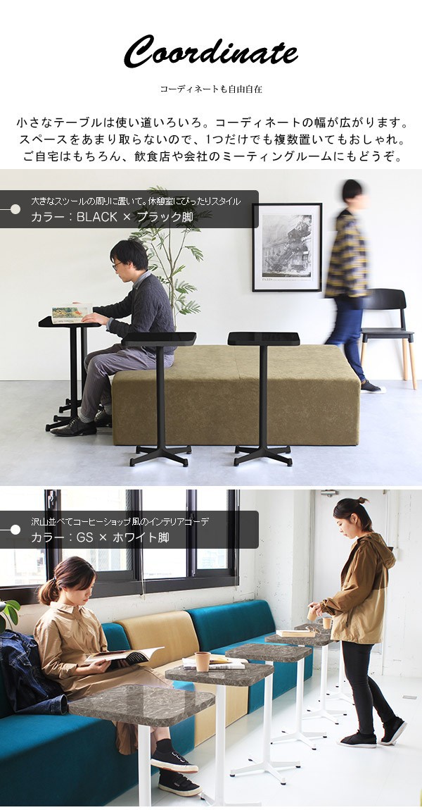限定SALE新作登場 テーブル シンプル カフェテーブル 一人用 CT-SQR4040 black/Ztyの通販はau PAY マーケット - atomインテリア|商品ロットナン カフェ風 アイアン脚 正方形 70 ダイニングテーブル リビング カフェ 机 お得正規品