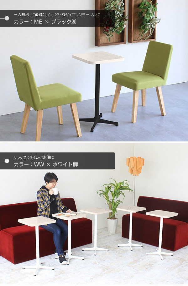 限定SALE新作登場 テーブル シンプル カフェテーブル 一人用 CT-SQR4040 black/Ztyの通販はau PAY マーケット - atomインテリア|商品ロットナン カフェ風 アイアン脚 正方形 70 ダイニングテーブル リビング カフェ 机 お得正規品