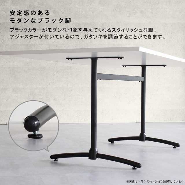 正規品セール テーブル ダイニングテーブル 180cm 鏡面 幅 180 4人 6人 デスク シンプル おしゃれ 会議 机 日本製 6人掛け LD-T18090の通販はau PAY マーケット - atomインテリア|商品ロットナンバー:399379355 得価超激得
