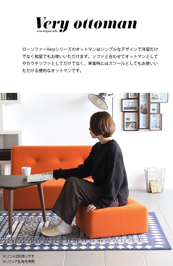 新作正規品 オットマン 椅子 足置きスツール 足置きソファー Very ot ミカエルの通販はau PAY マーケット - atomインテリア|商品ロットナ スツール 足置き おしゃれ 安い 北欧 高さ25cm インテリア 足置き台 100%新品SALE